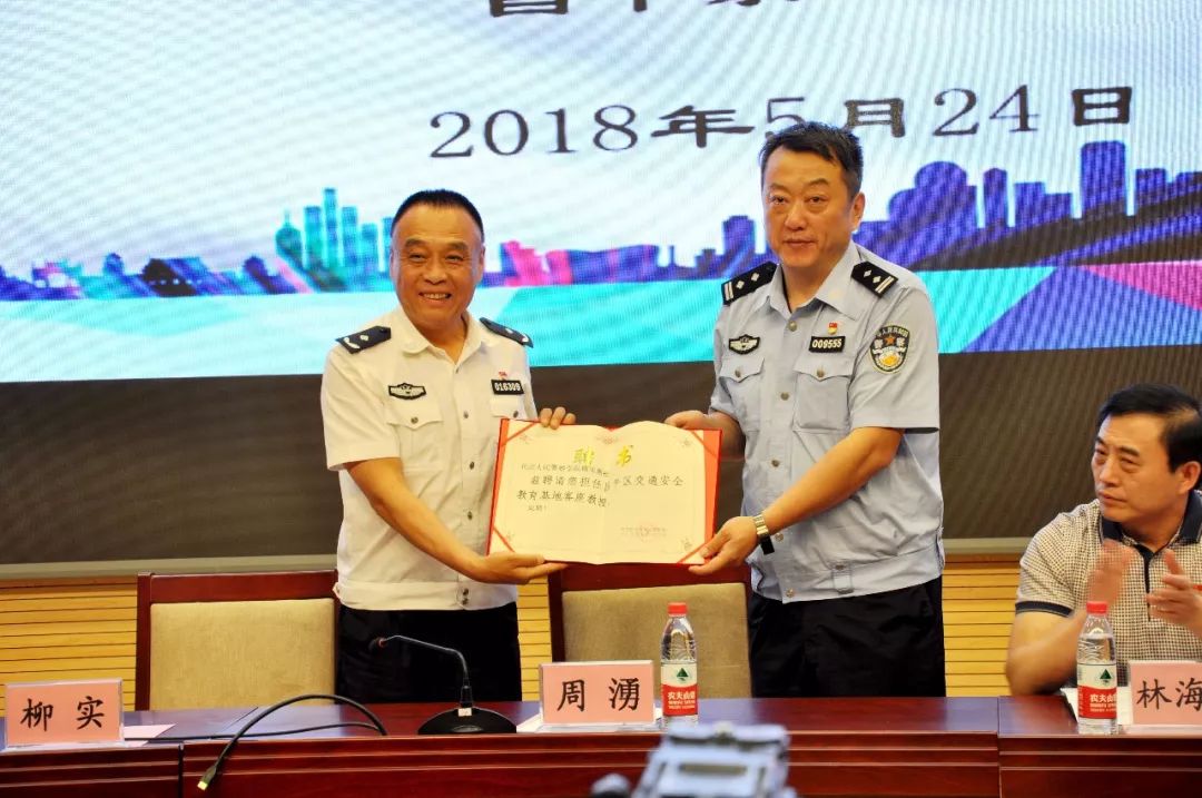 京都府駕校 京都府駕校