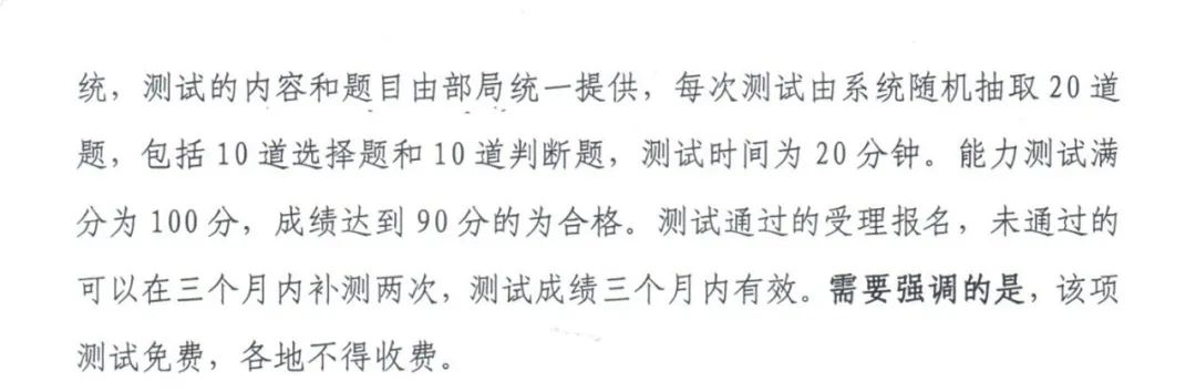 京都府駕校 京都府駕校