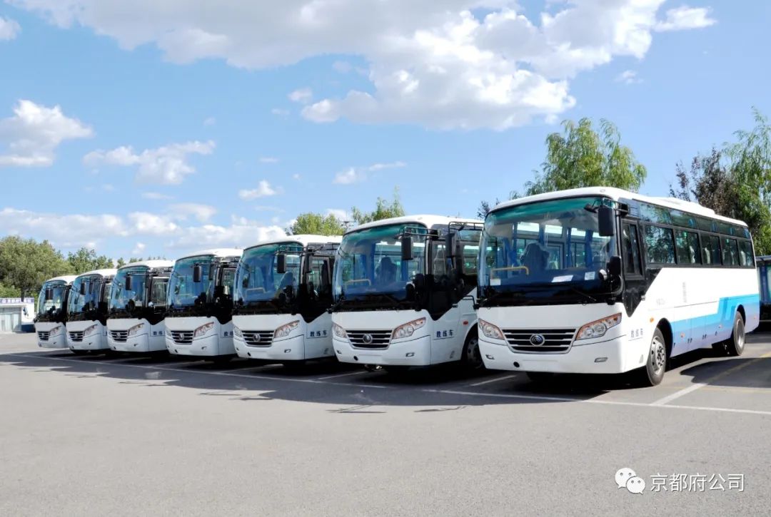 京都府駕校 京都府駕校